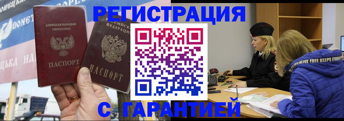 пропишу в квартире в Ликино-Дулёво