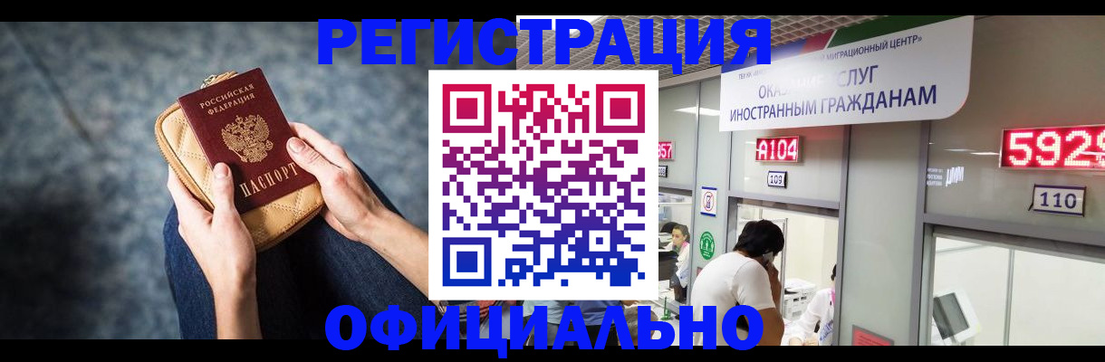 найти адрес прописки в Ликино-Дулёво