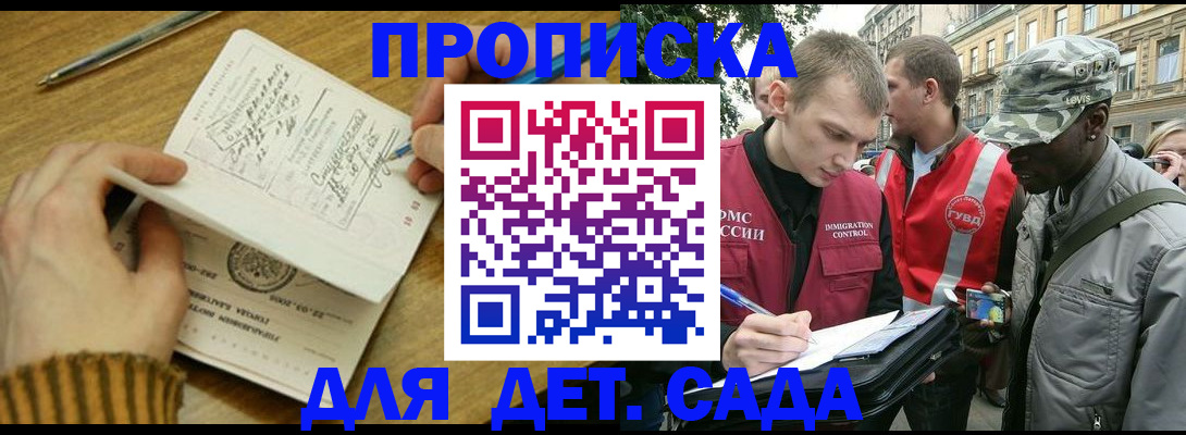найти адрес прописки в Ликино-Дулёво